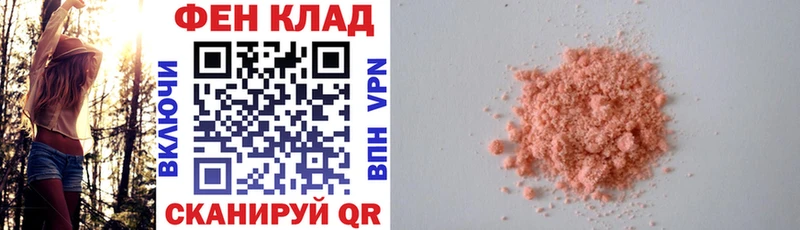 сколько стоит KRAKEN ТОР АМФЕТАМИН 97% Казань