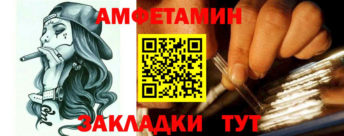 АМФ  АМФЕТАМИН  Казань  Вход с VPN  Амфетамин Розовый 