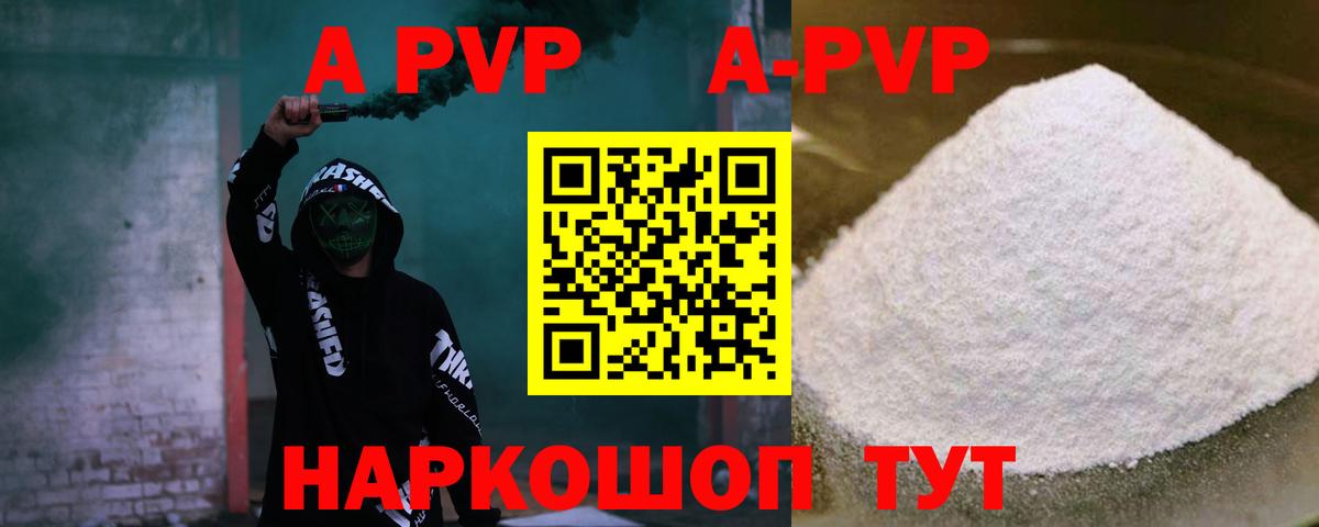 МЕТ  ГАШ  Марихуана  Каннабис  Казань  Экстази  АМФЕТАМИН кристаллы  Меф кристаллы  Вход с VPN 