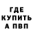 Метадон мёд Mystxq