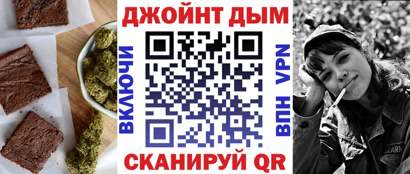 ссылка на мегу как зайти  Казань  Canna-Cookies марихуана  дарнет шоп 