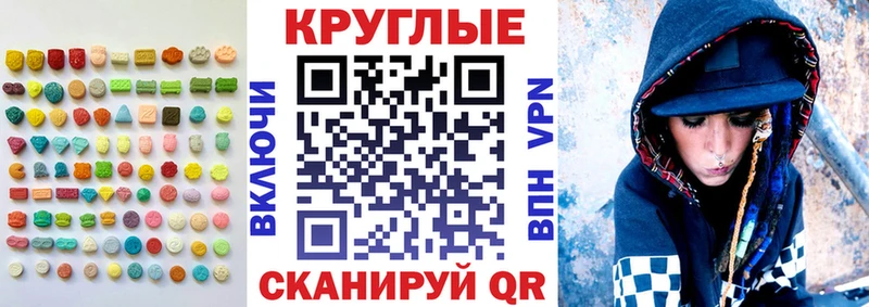 закладки  Казань  Ecstasy ешки 
