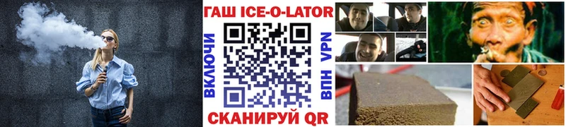 Гашиш Cannabis  блэк спрут рабочий сайт  Казань 