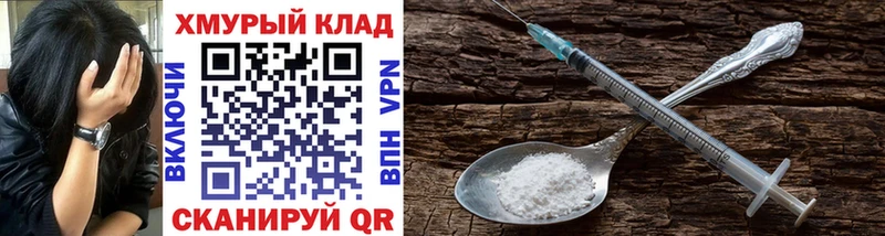 где найти   Казань  Героин Heroin 