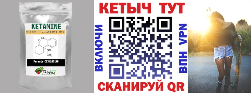 Кетамин ketamine  shop официальный сайт  Казань  наркошоп 