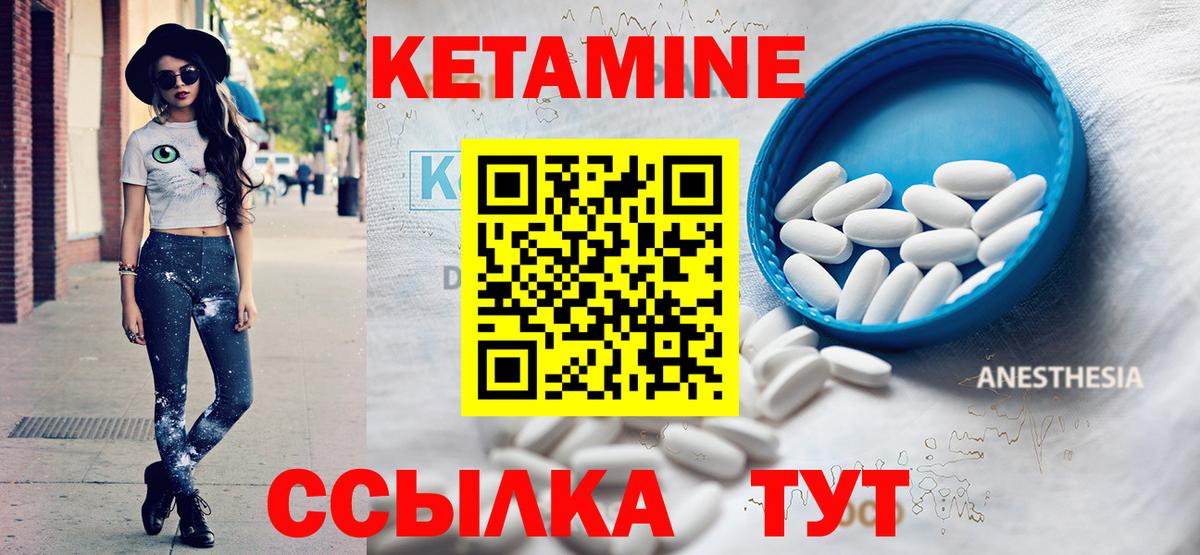 hydra вход  КЕТАМИН VHQ  Вход с VPN  Казань  КЕТАМИН ketamine 