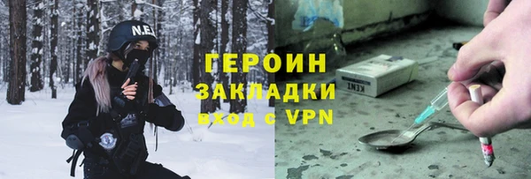 наркотики Алексин