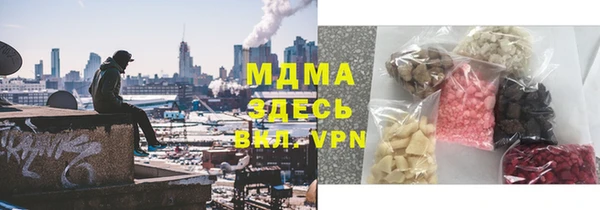 дистиллят марихуана Алзамай