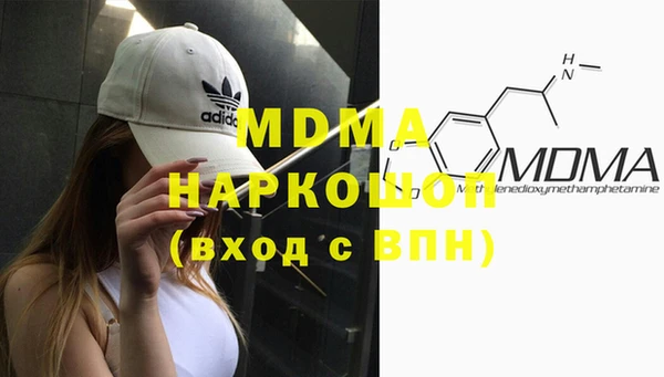дистиллят марихуана Алзамай