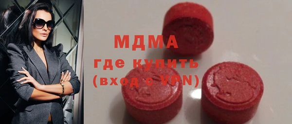 дистиллят марихуана Алзамай