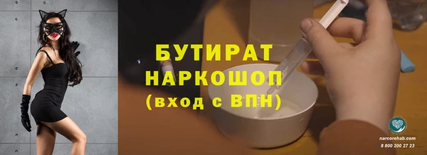 наркотики Алексин