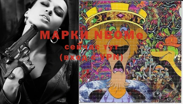 дистиллят марихуана Алзамай