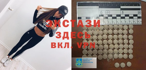 бутик Алексеевка