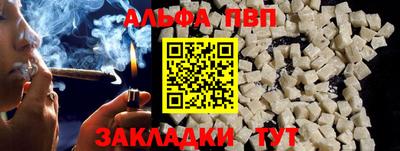 бутик Кунгур