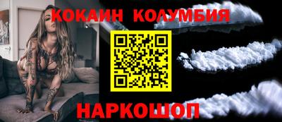 бутик Кунгур