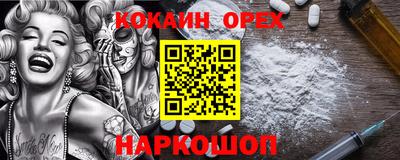 соль курить ск Краснокаменск