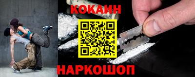 соль курить ск Краснокаменск