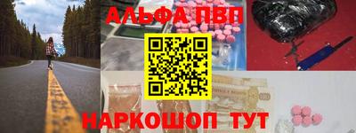 соль курить ск Краснокаменск