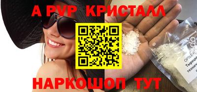 герыч Краснодар