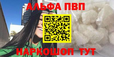 соль курить ск Краснокаменск