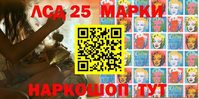 каннабис Уссурийск