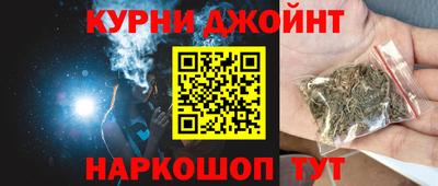 соль курить ск Краснокаменск