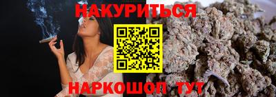 соль курить ск Краснокаменск