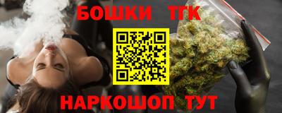 герыч Краснодар