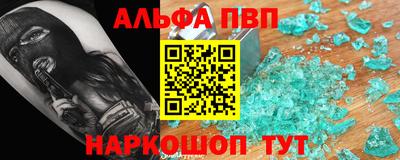 соль курить ск Краснокаменск