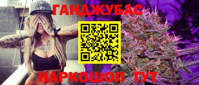 соль курить ск Краснокаменск