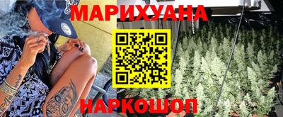 соль курить ск Краснокаменск
