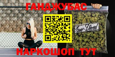 кокс Краснознаменск
