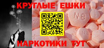 герыч Краснодар