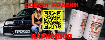 кокс Краснознаменск