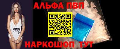 соль курить ск Краснокаменск
