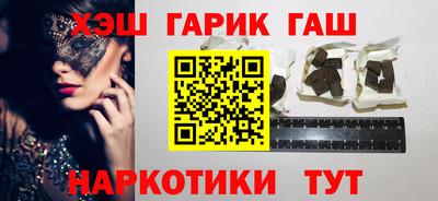 соль курить ск Краснокаменск