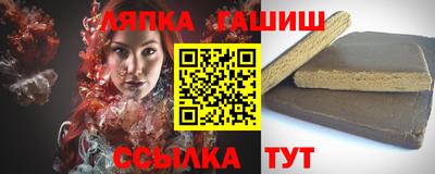 герыч Краснодар