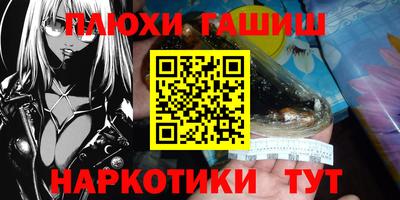 кокс Краснознаменск