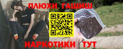 соль курить ск Краснокаменск