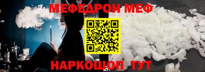 кокс Краснознаменск