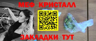 герыч Краснодар