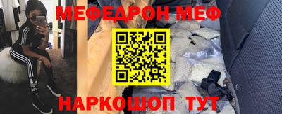 соль курить ск Краснокаменск