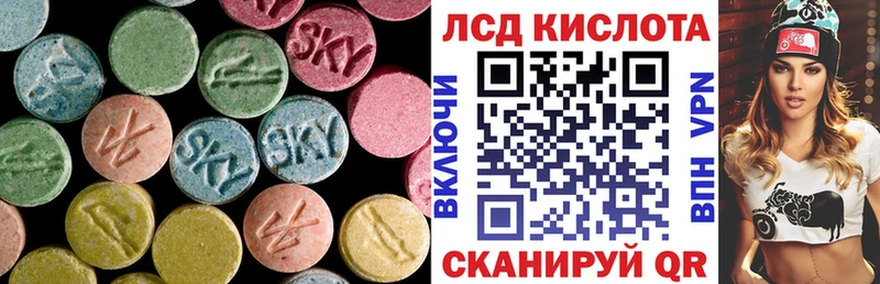 ОМГ ОМГ сайт  Казань  LSD-25 экстази кислота 
