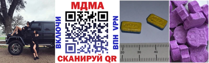 купить закладку  Казань  MDMA Molly 