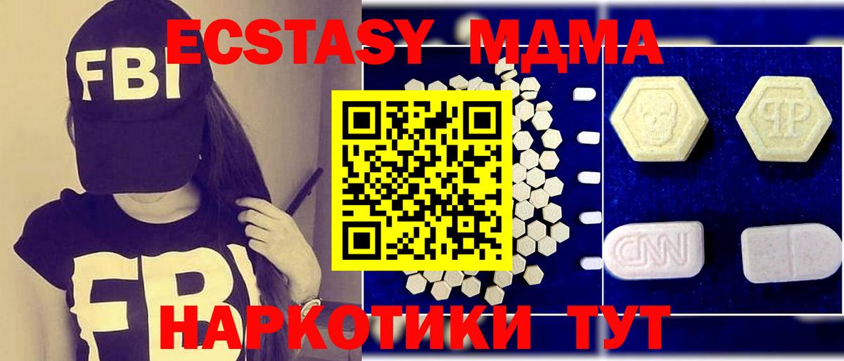 МДМА VHQ Казань
