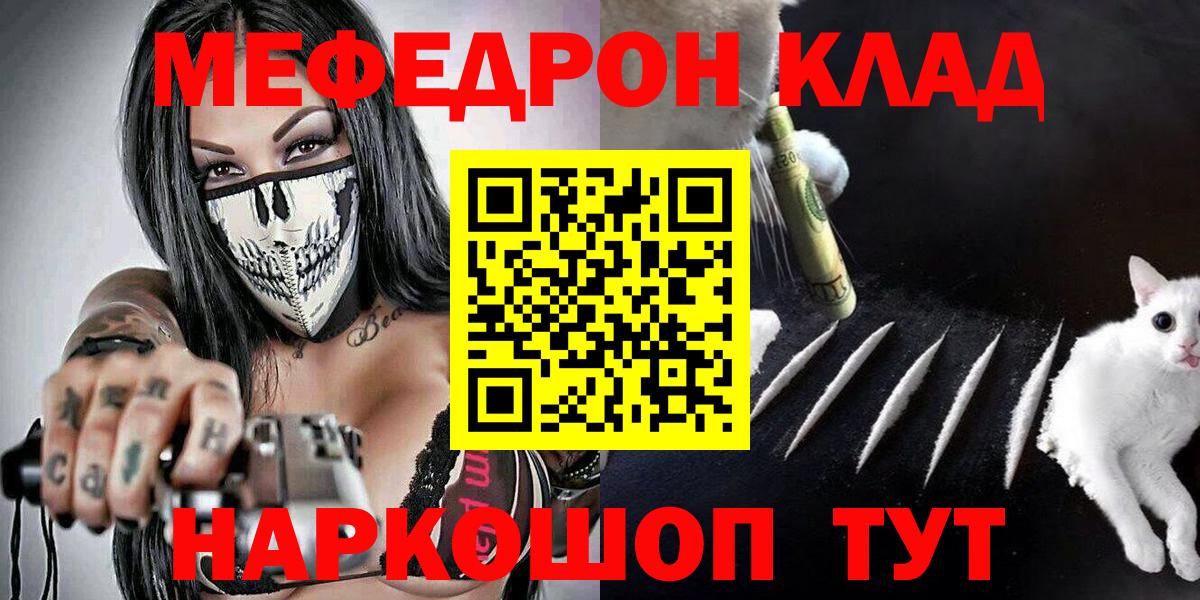 МЕФ  Казань