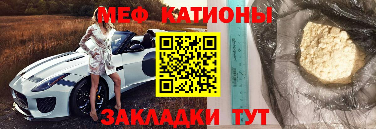 Меф 4 MMC  Вход с VPN  Меф  Казань  МЕФ мука 