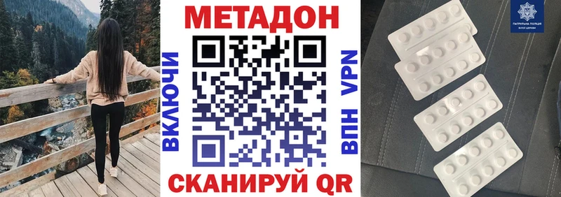 darknet клад  MEGA как зайти  Казань  Метадон methadone 