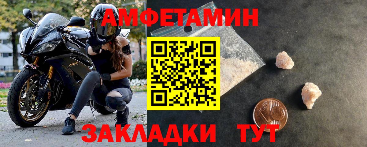 МЕТАМФЕТАМИН витя Казань