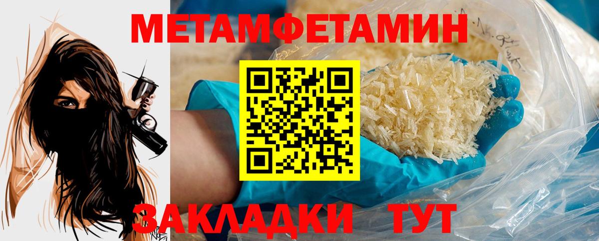 Первитин  Первитин витя  Вход с VPN  Казань 